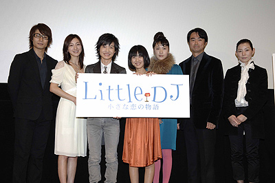 Little DJ〜小さな恋の物語の村川絵梨